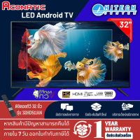 ACONATIC LED TV ดิจิตอลทีวี 32 นิ้ว รุ่น 32HD511AN ส่งฟรีทั่วไทย