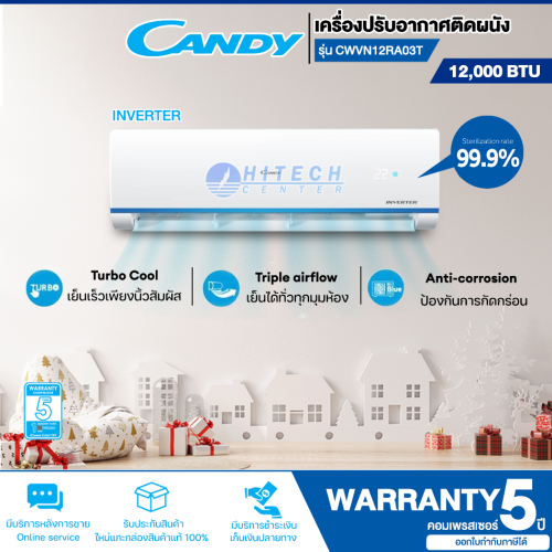 แอร์CANDY เครื่องปรับอากาศ Inverter ขนาด 12000 BTU รุ่นCWVN12RA03T สีขาว จัดส่งฟรี