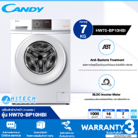 CANDY เครื่องซักผ้าฝาหน้าอินเวอร์เตอร์ ความจุ 7 kg รุ่น HW70-BP10HBI รับประกัน 3 ปี | HITECH CENTER จัดส่งฟรี