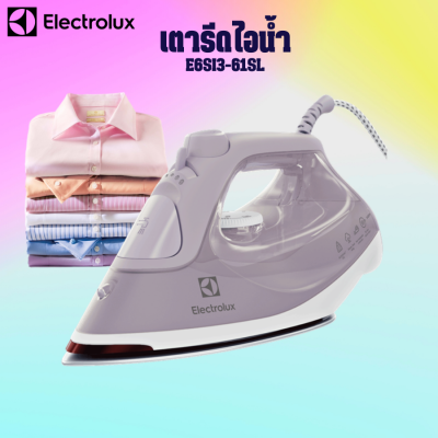 เตารีดไอน้ำ  ELECTROLUX  รุ่น  E6SI3-61SL กำลัง 2,400 วัตต์ สีsoft lavander