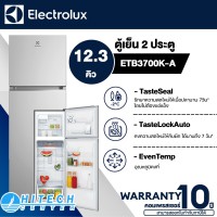 ELECTROLUX ตู้เย็น 2ประตู รุ่น ETB3700K-A ตู้เย็น12.3คิว ตู้เย็นสกลนคร ตู้เย็นราคาถูก  ความจุ 341 ลิตร 12.3 คิว สีเงิน