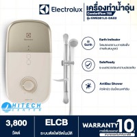 Electrolux เครื่องทำน้ำอุ่น รุ่น  EWE381LX-DAX2  3,800 วัตต์  เครื่องน้ำความร้อน เครื่องทำน้ำอุ่นราคาถูก ราคาดีที่สุด