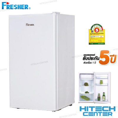 Fresher ตู้เย็นมินิบาร์ เฟรชเชอร์ 90 ลิตร 3.2คิว รุ่น FR-90ST ประหยัดไฟเบอร์ 5