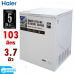 HAIER 3.7 A solid cap freezer HCF-108 H-2 A