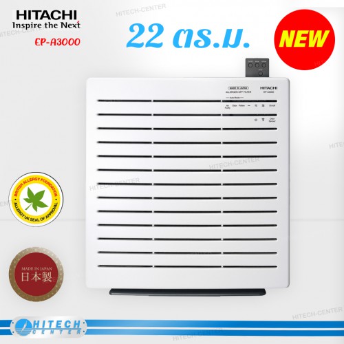 HITACHI เครื่องฟอกอากาศ 22 ตร.ม EP-A3000 MADE IN JAPAN