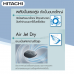 HITACHI เครื่องซักผ้า 2 ถัง ฮิตาชิ 10 กิโล รุ่น PS-100LJB  **แถมขาตั้ง