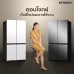 HITACHI ตู้เย็น 4 ประตู MULTI-DOORS INVERTER 19.8 คิว รุ่น R-WB640VF  RWB640VF สี ดำ/เทา (ส่งฟรีทั่วไทย) 