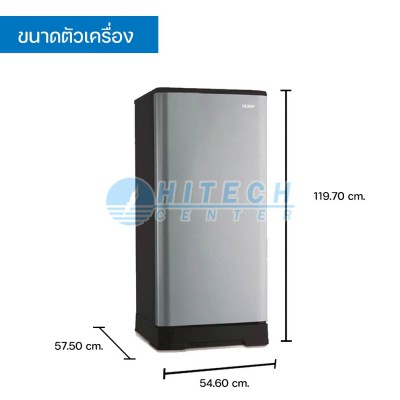 Haier ตู้เย็น 1 ประตู ความจุ 6.3 คิว รุ่น HR-ADBX18-CS 