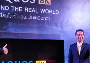 ชาร์ป ไทย เปิดตัวทีวี อควอส 8K ในไทยแล้ววันนี้
