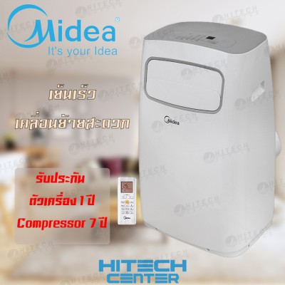 แอร์เคลื่อนที่ MIDEA รุ่น MPPFA-09CRN1-QB8