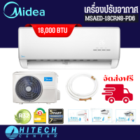 Midea แอร์ แบบติดผนัง ขนาด 18,000 BTU All Easy SERIES รุ่น MSAED-18CRN8-PD6 จัดส่งฟรี