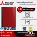 MITSUBISHI ELECTRIC ตู้เย็น1ประตู 4.8Q  รุ่น MR-14SA ส่งฟรี