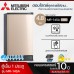 MITSUBISHI ELECTRIC ตู้เย็น1ประตู 4.8Q  รุ่น MR-14SA ส่งฟรี