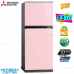 MITSUBISHI ตู้เย็น 2 ประตู 7.2คิว รุ่น MR-FV22S สีเคลือบพิเศษ PCM