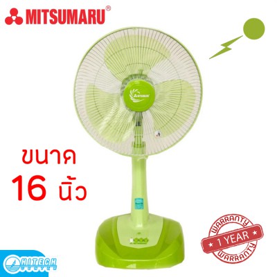 MITSUMARU พัดลม ตั้งพื้น 16 นิ้ว รุ่น AP-SF16AT