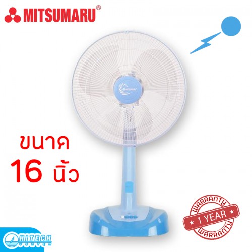 MITSUMARU พัดลม ตั้งพื้น 16 นิ้ว รุ่น AP-SF16AT