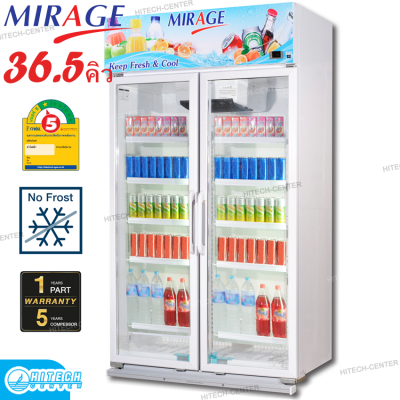 MIRAGE ตู้แช่เย็นกระจกมิราจ 2 ประตู 36.5 คิว รุ่น BC-102F สีขาว 