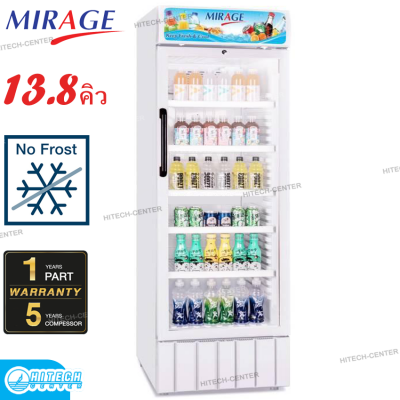 MIRAGE ตู้แช่เย็น,ตู้แช่กระจก 1 ประตู 13.8 คิว BC-399M 