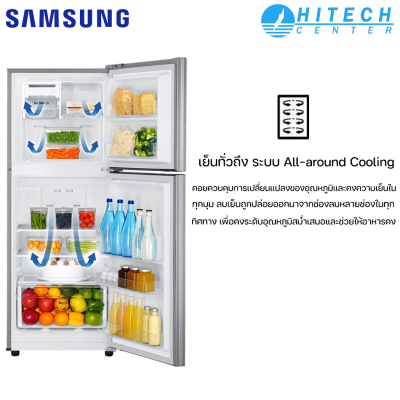 SAMSUNG ตู้เย็นซัมซุง 2 ประตู อินเวอร์เตอร์  7.4 คิว RT20HAR1DSA/ST 