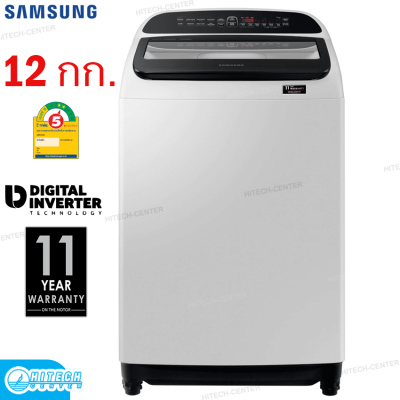 SAMSUNG เครื่องซักผ้าซัมซุง Digital Inverter 12 กก. WA12T5260BY/ST  