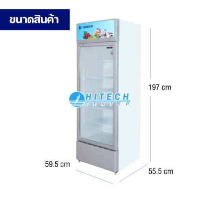 SANDEN ตู้แช่เย็น 1 ประตู 12.4 คิว รุ่น SPT-0350 จัดส่งฟรี