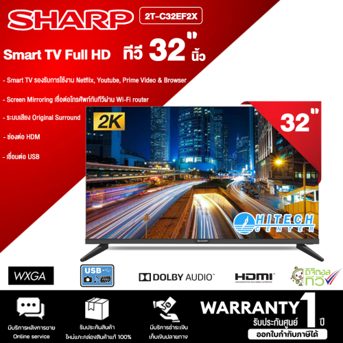 SHARP LED TV 32นิ้ว Smart TV Full HD ทีวี 32 นิ้ว รุ่น 2T-C32EF2X