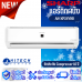 SHARP แอร์ ระบบฟอกอากาศ คอยล์ทองแดง ชาร์ป Inverter 24000 BTU รุ่น AH-XP24YHB WIFI ควบคุมผ่านสมาร์ทโฟน