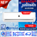 SHARP แอร์ ระบบฟอกอากาศ คอยล์ทองแดง ชาร์ป Inverter 24000 BTU รุ่น AH-XP24YHB WIFI ควบคุมผ่านสมาร์ทโฟน