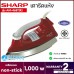 เตารีด SHARP รุ่น ดอลฟิน AM-465T ขนาด 3.5 ปอนด์ แบบเคลือบโพลีฟลอน จัดส่งฟรี