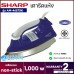 เตารีด SHARP รุ่น ดอลฟิน AM-465T ขนาด 3.5 ปอนด์ แบบเคลือบโพลีฟลอน จัดส่งฟรี