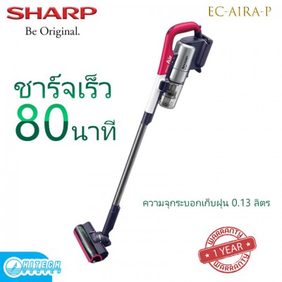 SHARP เครื่องดูดฝุ่น แบบด้ามจับ 40 วัตต์