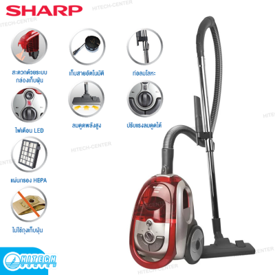 SHARP เครื่องดูดฝุ่นแบบกล่องเก็บฝุ่น 2000 วัตต์ EC-LS20