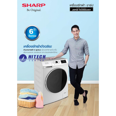 SHARP เครื่องซักผ้าฝาหน้า 10 กก. ES-FW1010W สีขาว แถมขาตั้ง