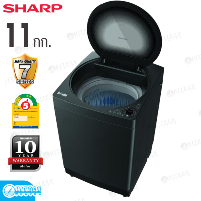 SHARP เครื่องซักผ้าฝาบนชาร์ป 11 กก.  ES-W11HT-SL 