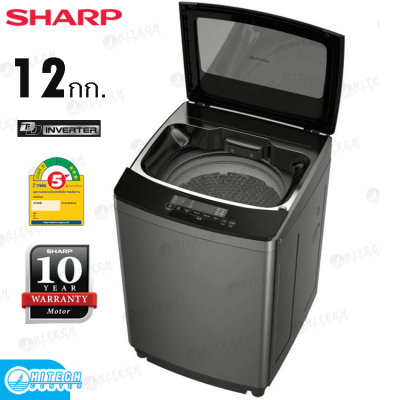 SHARP เครื่องซักผ้าฝาบนชาร์ป 12 กก. รุ่น ES-WJX12-GY