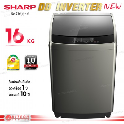 SHARP เครื่องซักผ้า Inverter Direct Drive 16 กก. ES-WJX16-GY