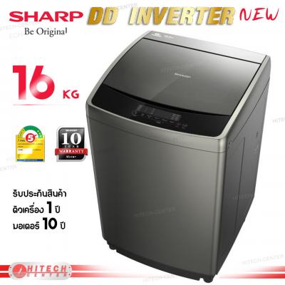 SHARP เครื่องซักผ้า Inverter Direct Drive 16 กก. ES-WJX16-GY