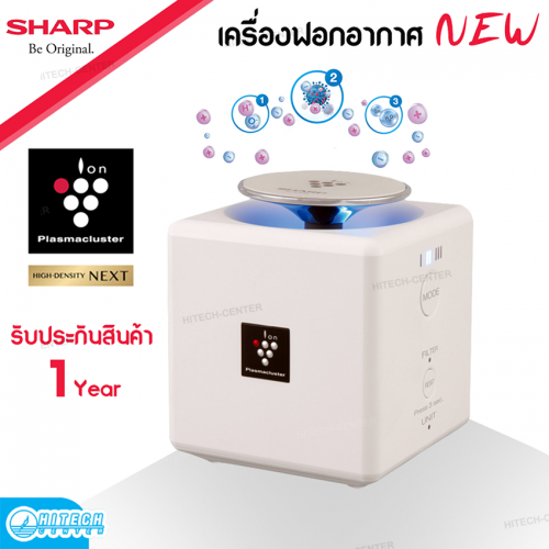 SHARP เครื่องฟอกอากาศ พลาสมาคลัสเตอร์ แบบพกพา รุ่น IG-EX20B-W