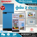 SHARP ตู้เย็น 2 ประตู 5.4 คิว รุ่น SJ-C15E ตู้เย็นราคาถูก จัดส่งฟรี