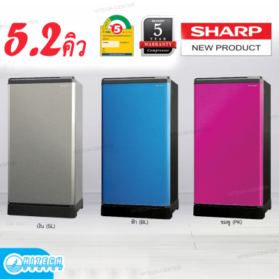 SHARP ตู้เย็น ตู้เย็นเล็ก 1 ประตู 5.2 คิว รุ่น SJ-G15S มี 3สี 