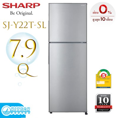 SHARP ตู้เย็น 2 ประตู 7.9 คิว รุ่น SJ-Y22T-SL