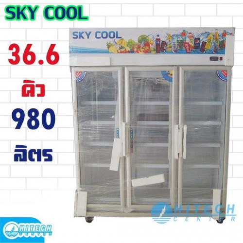 SKY COOL ตู้แช่เย็น 3 ประตู 36.6 คิว 980 ลิตร รุ่น SP3SD