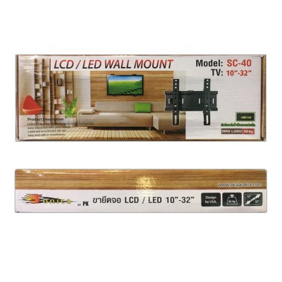 Sonica LCD/LED WALL MOUNT ขายึดจอติดพนัง รุ่น SC-40