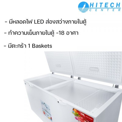 Mirage ตู้แช่ ตู้แช่แข็ง ตู้แช่2ฝา Chest Freezer FZ-529 ขนาด 18.7คิว 525 ลิตร บรรจุสินค้าได้ 417 กก.