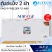 ตู้แช่สองฝาMirage ตู้แช่ฝาทึบ ตู้แช่แข็ง แบรนด์ มิราจ รุ่น  FZ-989 ขนาด 989 ลิตร 34.9 คิว