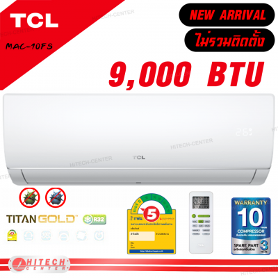 TCL แอร์ติดผนัง 9000 BTU MAC-10FS (แถมขาแขวนคอยล์ร้อน)
