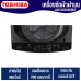 TOSHIBA เครื่องซักผ้าฝาบน รุ่น AW-DUK1300KT 12 กก. Direct Drive Inverter