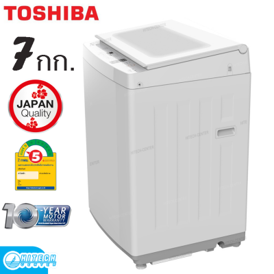 TOSHIBA เครื่องซักผ้าฝาบนโตชิบ้า 7 กก. AW-J800AT(W)