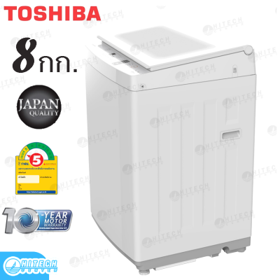 TOSHIBA เครื่องซักผ้าฝาบนโตชิบ้า 8 กก. AW-J900DT(W)