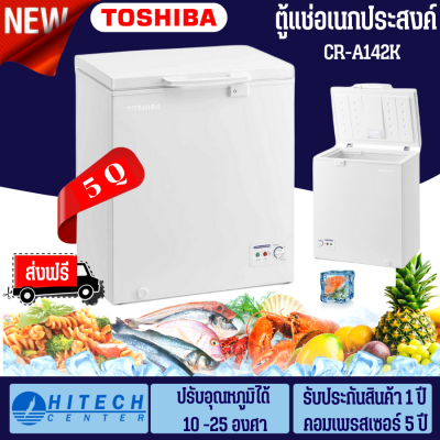 TOSHIBA ตู้แช่เย็น และ ตู้แช่แข็ง 2ระบบ 5.0คิว รุ่น CR-A142K